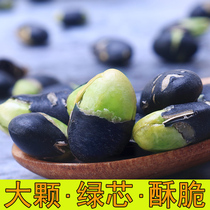Buy 2 get 1 free Xinjiang crispy fried black beans 500g large green core cooked black beans Ready-to-eat ready-to-eat snacks sucrose-free fried goods
