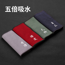 Kangyun tea cloth tea towel high-grade Zen Chinese style thick water absorbent tea tablecloth embroidered cotton and linen tea raising pot simple