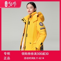 BOSIDENG BOSIDENG Yintai counter womens goose down tooling wind long down jacket B00143222