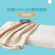MJ BABY Mengjie Baby Yintai Counter Tara Lei Latex Pillow 1030345571