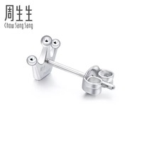 Zhou Shengsheng Yintai Counter Pt950 Platinum Ear Play Ear Play crown single stud earrings 89819