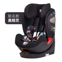 gb Good Child UNI-ALL Uño Baby Car Car Seat Baby Seat 0-12 UNI-ALL