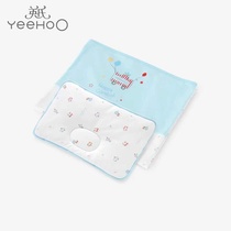 YEEHOO Yings newborn baby pillow set men and women treasure children 19 years bedding 10096038