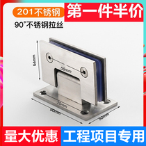 glass door hinge 304 stainless steel shower room without frame glass clip hinge 90 degrees 180 flat open bathroom clip loose-leaf
