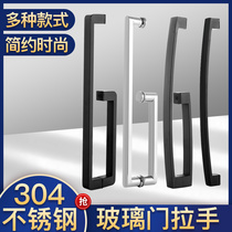 304 stainless steel glass door handle matt black baking paint L shaped shower room bathroom flush cool room glass door handle
