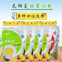 Taihu Merrill Lynch Coconut Powder Merrill Lynch Taro Original Assam Blue Strawberry Ceylon Red Bean Coffee Milk Tea Fruit Powder