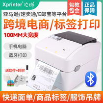 Wick XP-460B 490B 420 express single c logistics label printer E mailpel FBA Amazon speed sale Shrimp Leather thermal adhesive barcode electronic face single printer