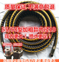 Guanzhou Shenlong black cat 55 58 550 600 type cleaning machine cloth-covered steel wire pipe belt machine high pressure outlet pipe