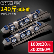 Gute plus thick wooden door sliding door silent hanging wheel hanging pulley track sliding door hanging wheel hanging rail kitchen pulley