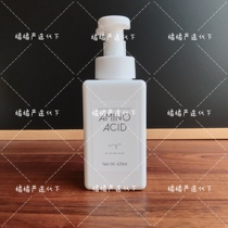 (Official straight) NetEase strict selection 99 9% inhibitory rate of amino acid foam antibacterial hand sanitizer 230ml
