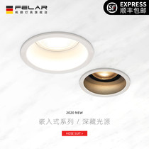 Spot lamp LED ceiling lamp recessed living room household washing Wall anti-glare narrow edge without main lamp lighting intelligent Downlight