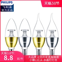 Philips pointed bubble pull tail bubble e14 small screw led bulb household candle bulb led energy saving lamp led bulb