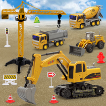 Engineering car set toy electric remote control excavator 5 simulation model car boy child 6-8 years old 61 gift
