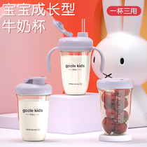  Childrens water cup Big baby weaning straight drinking cup with scale milk cup Resistant to falling and anti-falling milk drinking water cup ppsu
