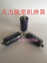Tianli TD-145 spring Baiceng TS-275 dewatering machine spring Tianli brand pulping machine Spring