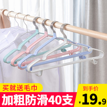  Hangers Household drying stainless steel non-slip clothes support support Childrens seamless clothes hook cool clothes rack hangers