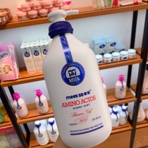 Mitton pregnant mommy baby amino acid shampoo Bath two-in-one 400ml 1000ml