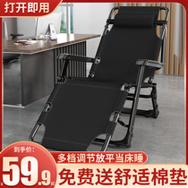  Lunch break folding sheets Peoples bed Household simple bed Office adult nap marching bed Portable multi-function recliner