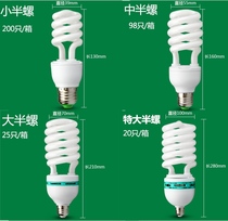 High power energy saving lamp spiral bulb 85W150W45W White Light 100W household lighting e27 screw mouth E40