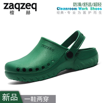 Sandalwood Surgery Shoes Health Care Men And Women Hospitals Experimental Dongle Shoes Operating Room Slippers Doctor Soft-bottom Anti Slip Baotou Shoes