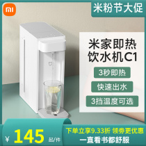 Small Mimi Home i.e. hot water dispenser C1 warm home office Dormitory 2 5L Small Drinker Mini desktop