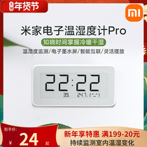 Xiaomi Mijia electronic temperature and humidity meter Pro precision temperature electronic meter humidity Gateway Monitoring baby room Indoor
