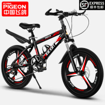 Flying pigeon mountain bike variable speed bicycle Off-road lightweight adult male and female students CUHK childrens shock-absorbing bicycle
