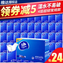 Vida handkerchief paper towel small bag carry portable cute toilet paper towel napkin small package