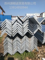 Suzhou Wuxi spot sales Q235B equilateral angle steel Q345B galvanized angle steel 40*4 60*6 angle iron