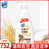 Jiaan Rice Essence Tableware Net 752g Hand Handwashing Washing Detergent Detergent Detergent Deterling Family Dress Shanghai Jahwa