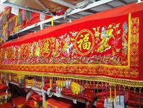 3 95 meters 12 feet new convex embroidery Master Fu De eight immortals big joint color eyebrow door color banner dragon tent streamer Buddha Taoist use
