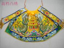 Three-dimensional convex embroidery 38 cm three-dimensional Yellow dragon cloak shoulder Buddha robe God clothes Empress Wukongsa seven Immortals Mazu crooked neck old mother