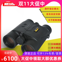 Corus Rangefinder 1000LRF1200 1500 Binoculars Telescope Engineering Power Outdoor Golf