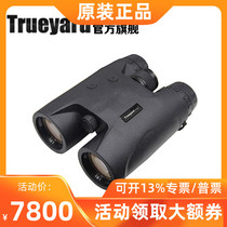 Tuyade BP1200 BP1500 BP1800 Double-barrel laser rangefinder Telescope altimeter Angle measurement level measurement