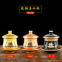 Pearl Red Lotus Pure Copper Holy Water Cup Tea Cup Buddhor for a water glass for a glass of wine for a glass of copper St.