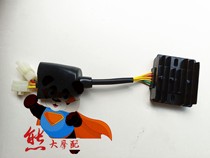 Longxin motorcycle sports car accessories JL LX200-22 GP200R DC regulator rectifier regulator