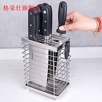 304 stainless steel knife holder kitchen storage multi-function tool storage kitchen knife insert holder drain wall wall-free hole