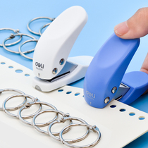 Del mini punching machine manual single hole Mini cute round hole punch DIY hand binding punch multi-function stationery stapler mini manual round hole small hole punch