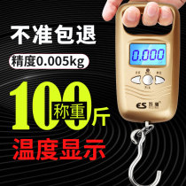 Su test portable scale portable electronic scale precision portable household adhesive hook electronic weighing small weighing high precision