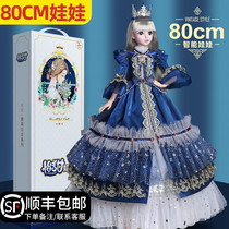 80cm large doll toy set girl talking Tongle Barbie Princess childrens birthday gift