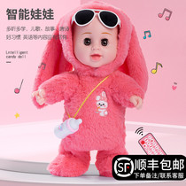 Talking and walking doll children Intelligent simulation doll baby baby doll Singing Girl Toy