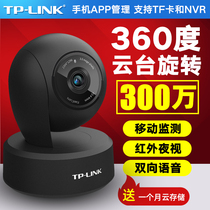 tp-link security monitor wireless camera 3 million wired home network camera tplink mobile phone remote real-time video and voice 360 du panoramic night vision HD IPC4