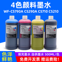 MAG for Epson Epson WF-C5790a C5290a C5710 C5210 printer filling ink pigment ink even supply ink T94