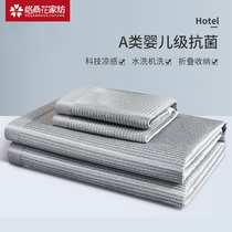 Class A high-end ice silk mat summer washable three-piece straw mat summer nude sleeping machine wash folding cold mat
