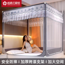 Mosquito nets Home 2021 new anti-fall children 2022 Advanced high-end all-bottom Mongolia Pack free of installation thickened encryption