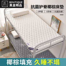 Latex coconut palm mattress student dormitory single 90x190 special soft cushion university bedroom cushion hard pad 1 2 meters 1