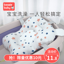 Newborn baby bath artifact can sit down baby bath bath mat non-slip net pocket cushion Universal