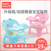 Baby dining chair Childrens chair seat Plastic back chair Calling chair Dining table chair Cartoon small chair bench