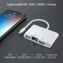 Corduo lightning docking station cable converter for ios15 Apple 8ipad9 tablet iphone13 mobile phone network hdmi TV live sound card ear
