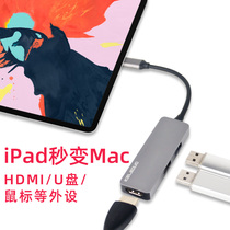Suitable for ipadair4 Apple ipad pro11 inch tablet 2021 New typeec to hdmi connector laptop converter Thunder 3 TV U disk mouse